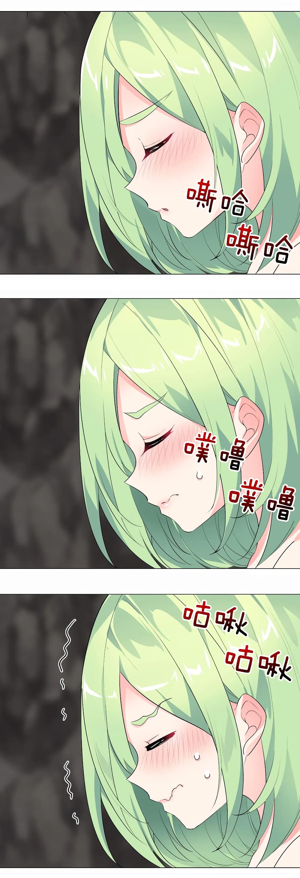 My Harem is the Best 12-12