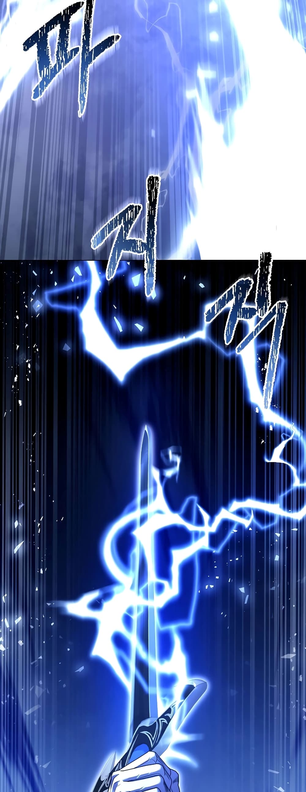 The Rebirth of an 8th Circled Wizard 127-127