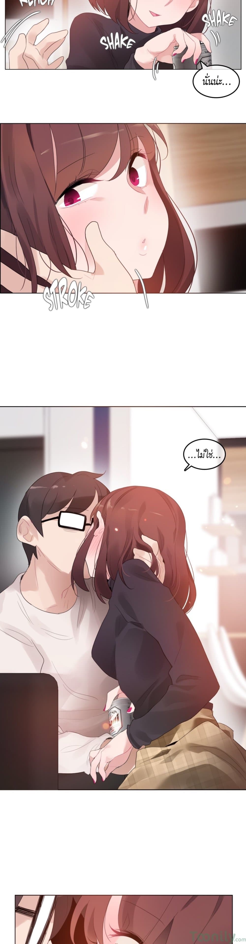A Pervert's Daily Life 62-62