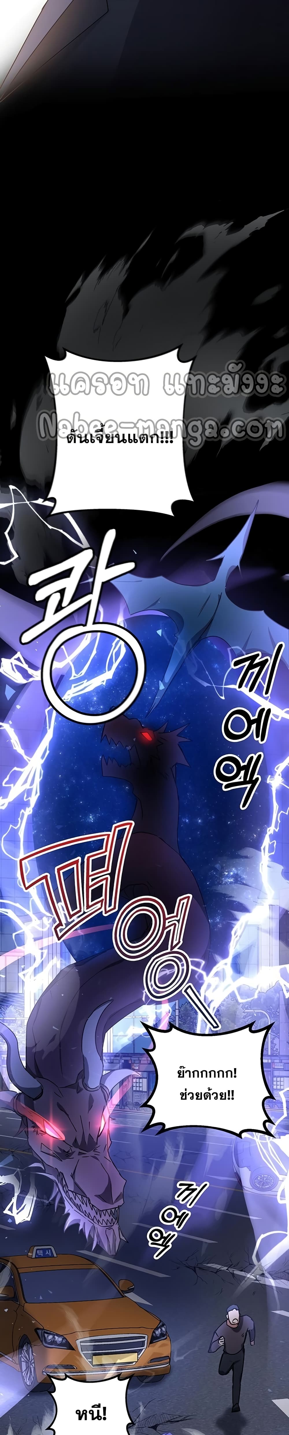 Transcension Academy 15-15