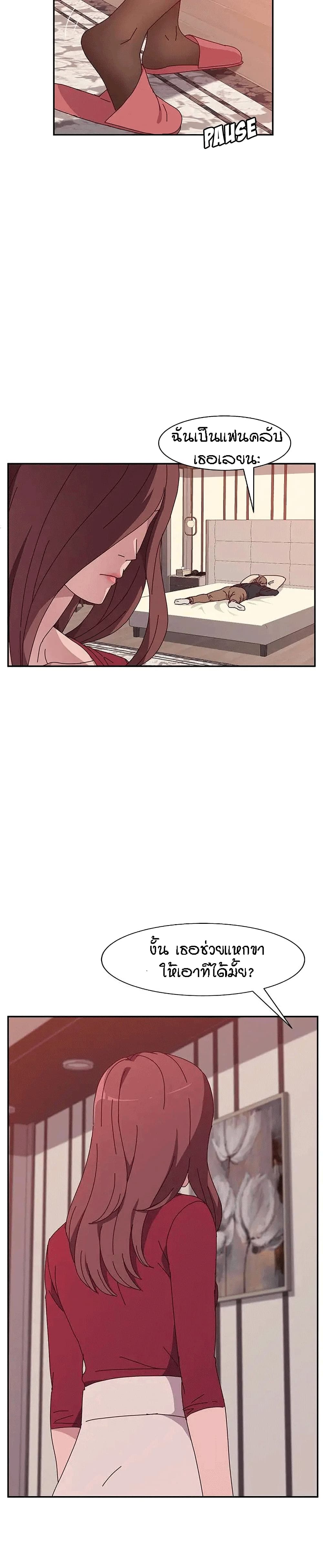 Twice The Love 13-13