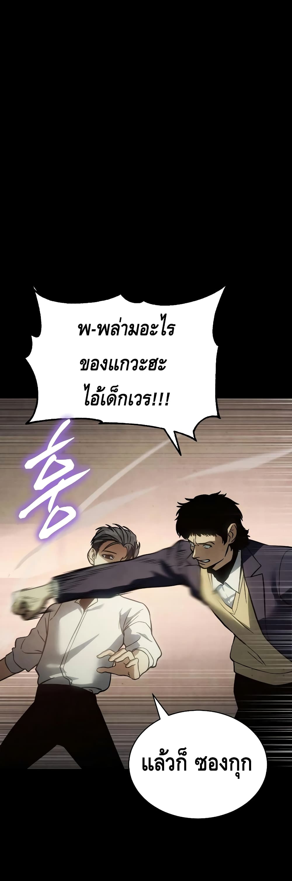 BaekXX 16-16