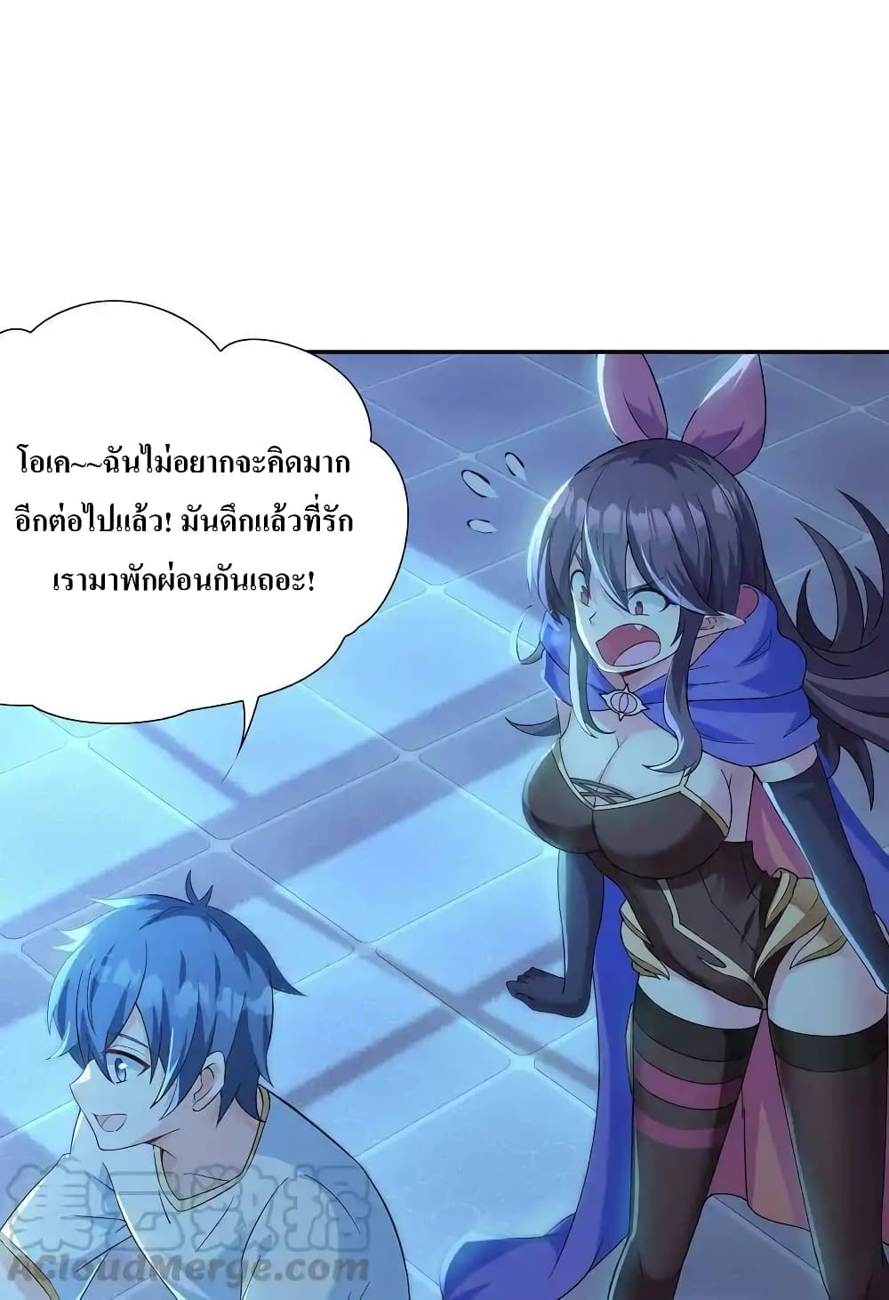 My Harem Is Entirely Female Demon Villains 3-3