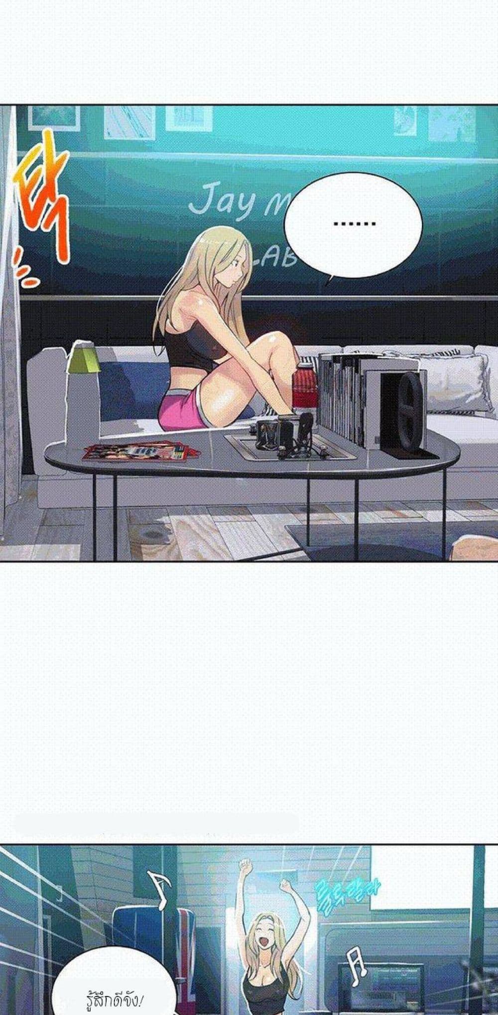 PC Goddess Room 55-55