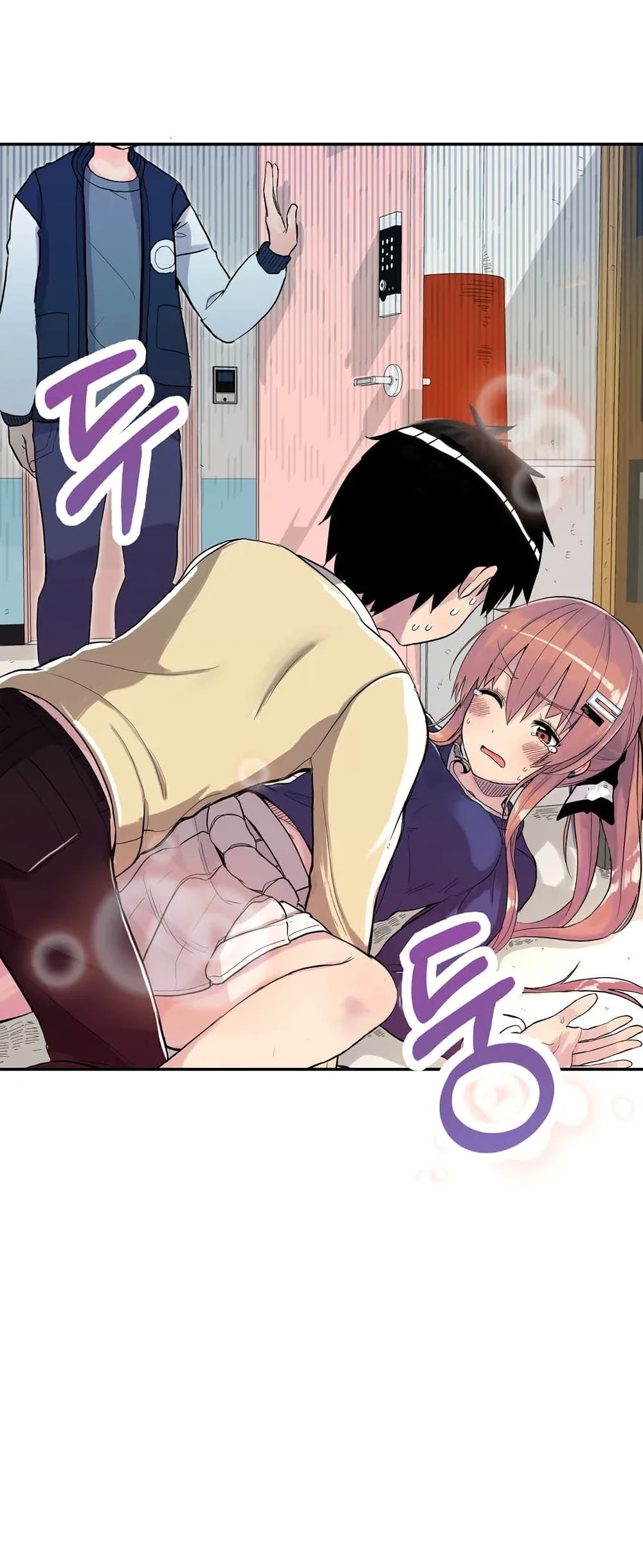 Erotic Manga Club ชมรมการ์ตูนอีโรติก 1-1