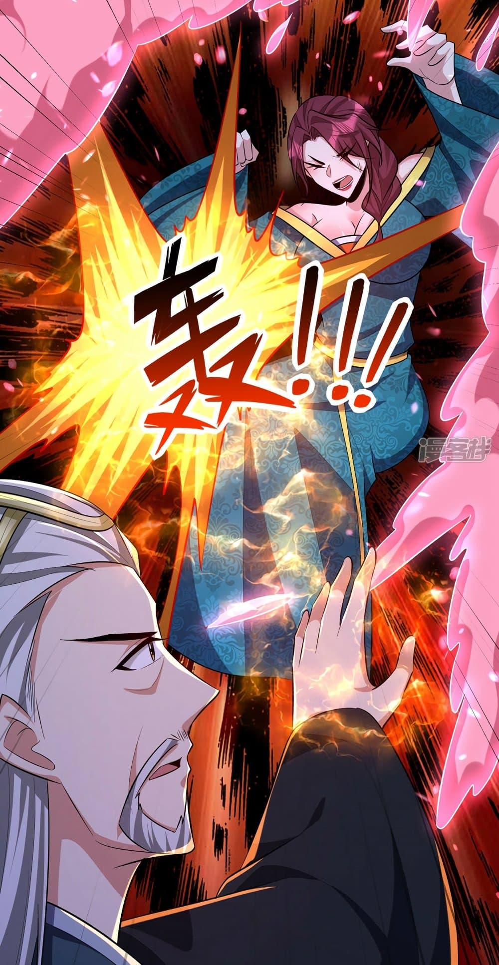 Rise of The Demon King รุ่งอรุณแห่งราชาปีศาจ 321-321