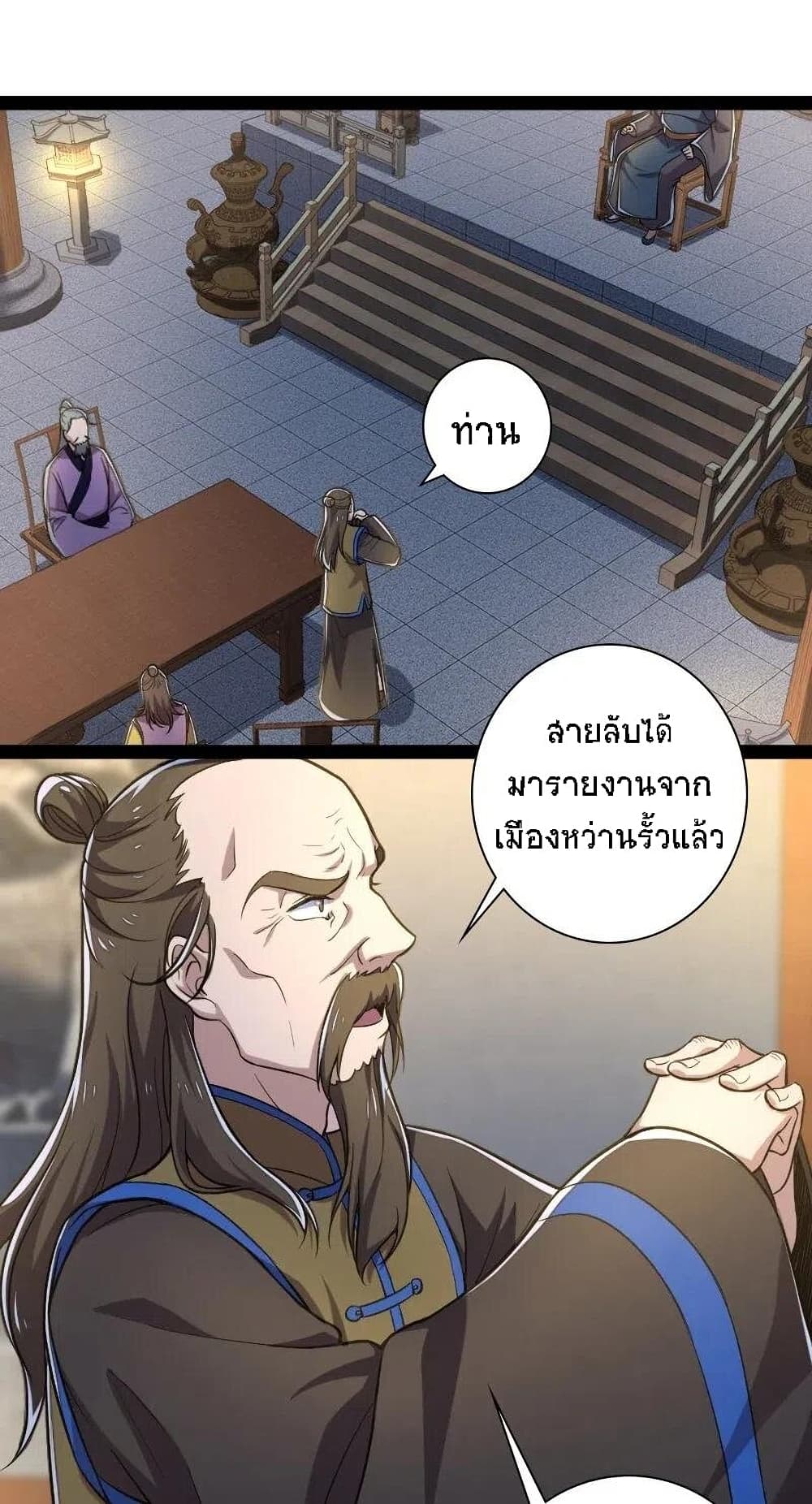 The Martial Emperor's Life After Seclusion 40-40