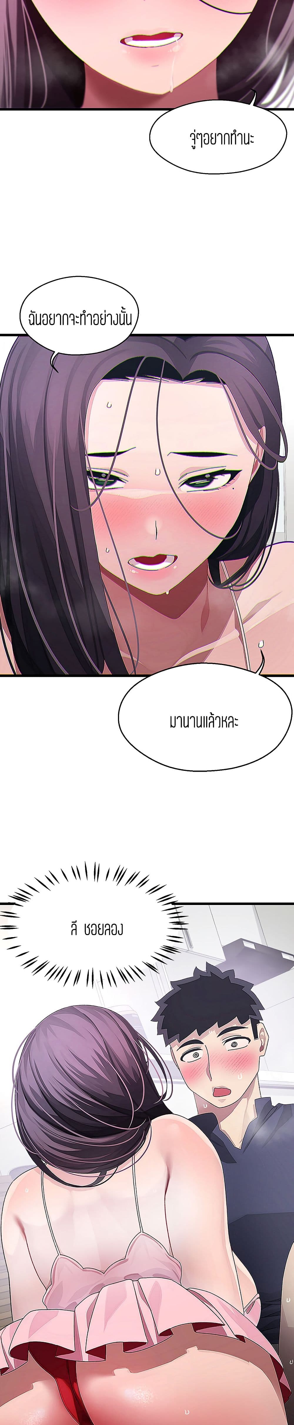 Bluetooth Love 12-12