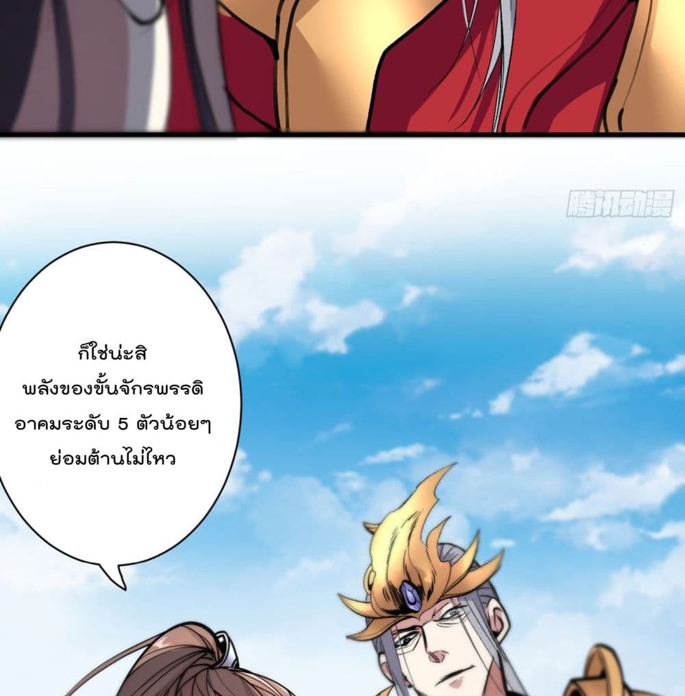 99 Ways to Become Heroes by Beauty Master ฮาเร็มเหล่าอาจารย์สาวนี้ ของผมนะค้าบ 35-35