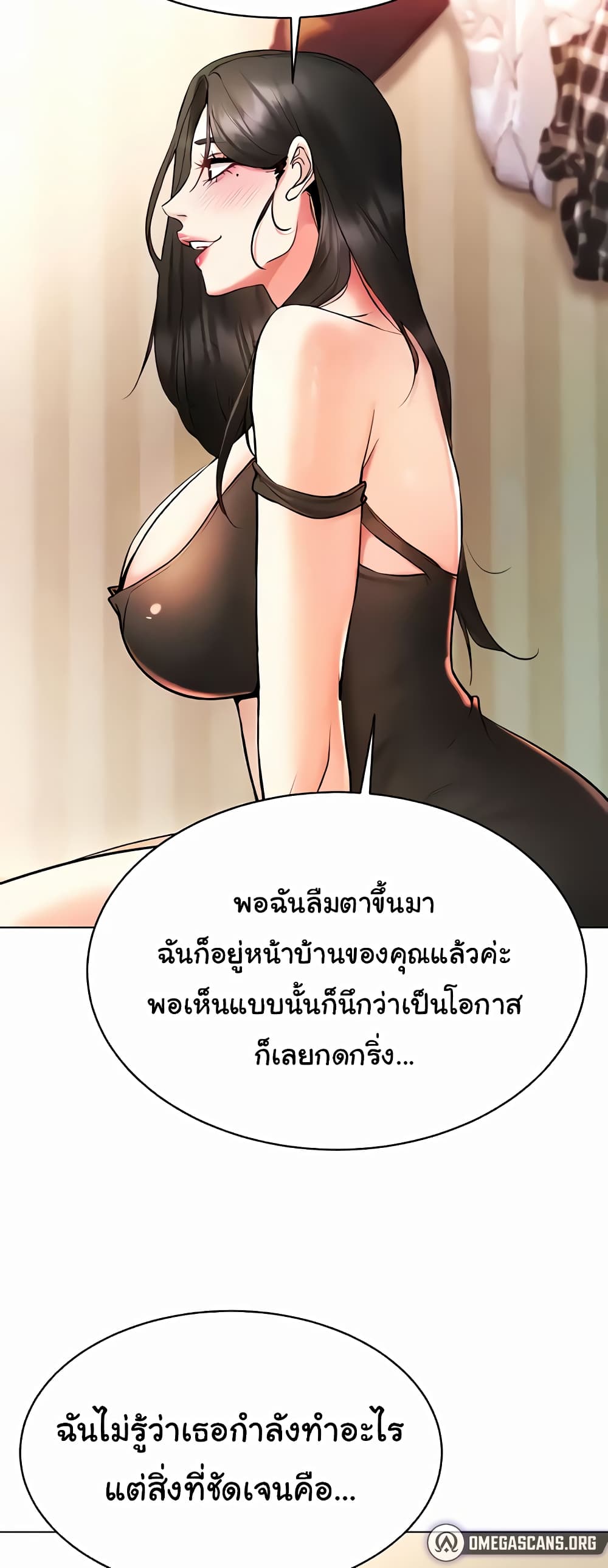 Using Eroge Abilities In Real Life 8-8