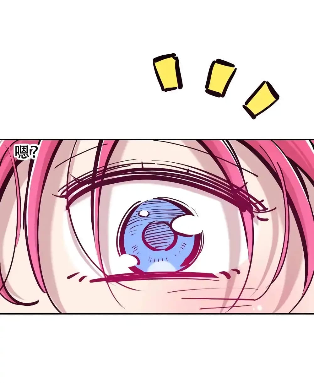 Demon X Angel, Can’t Get Along! 112.2-112.2
