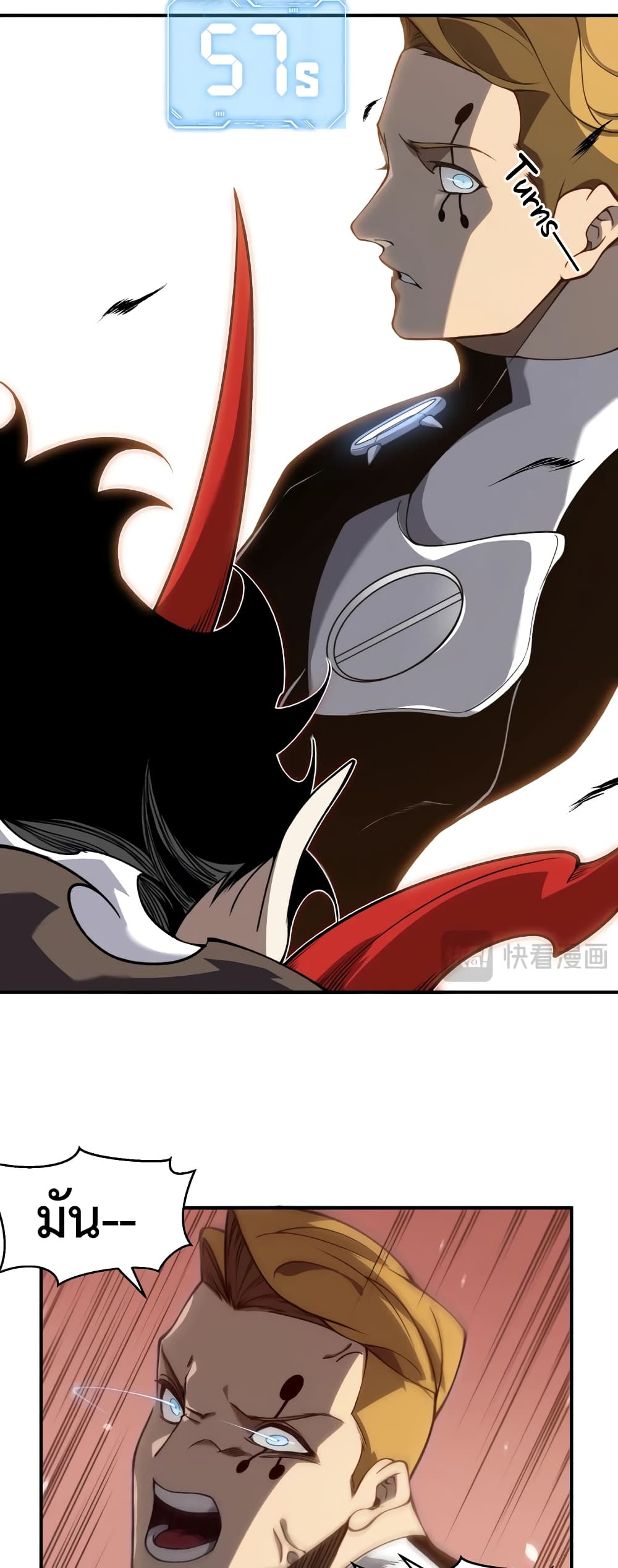 Demonic Evolution 56-56