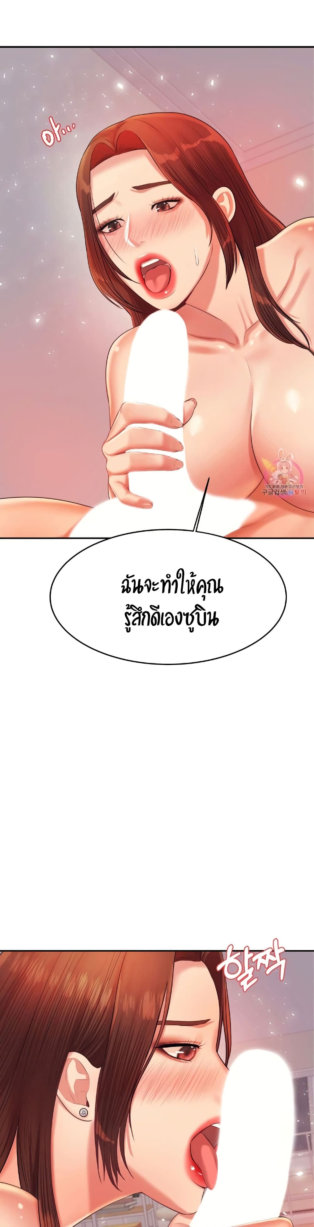 Teacher Lesson 16-16