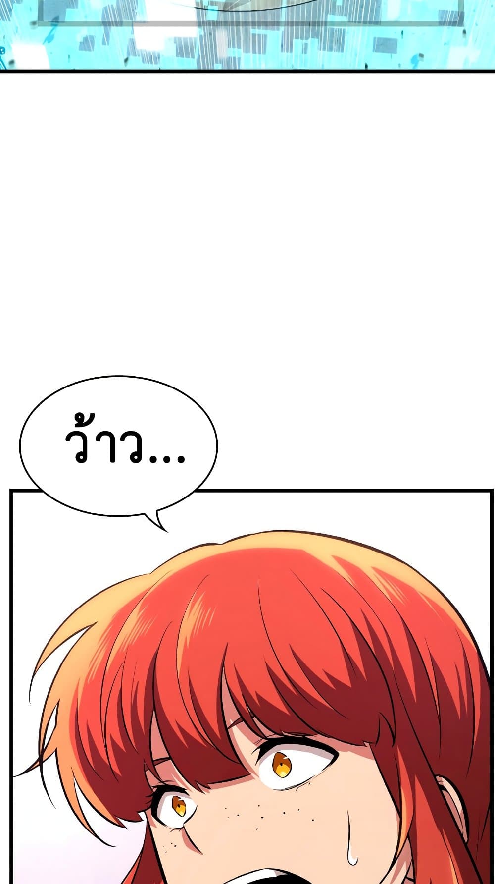 Pick Me Up, Infinite Gacha 7-7