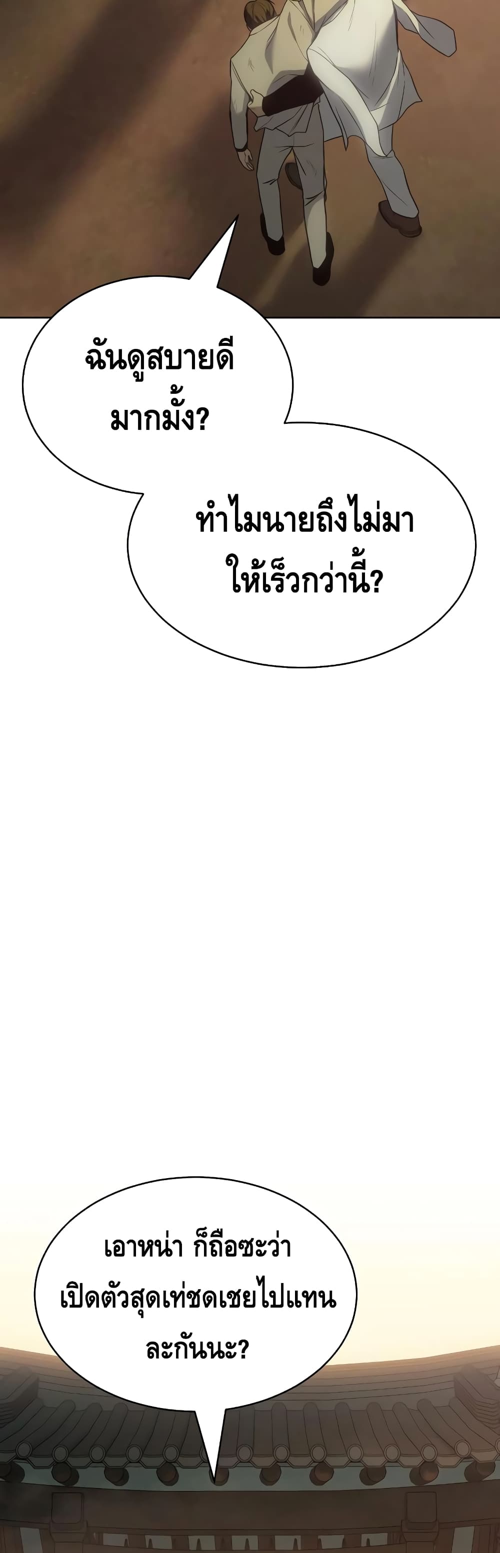BaekXX 20-20