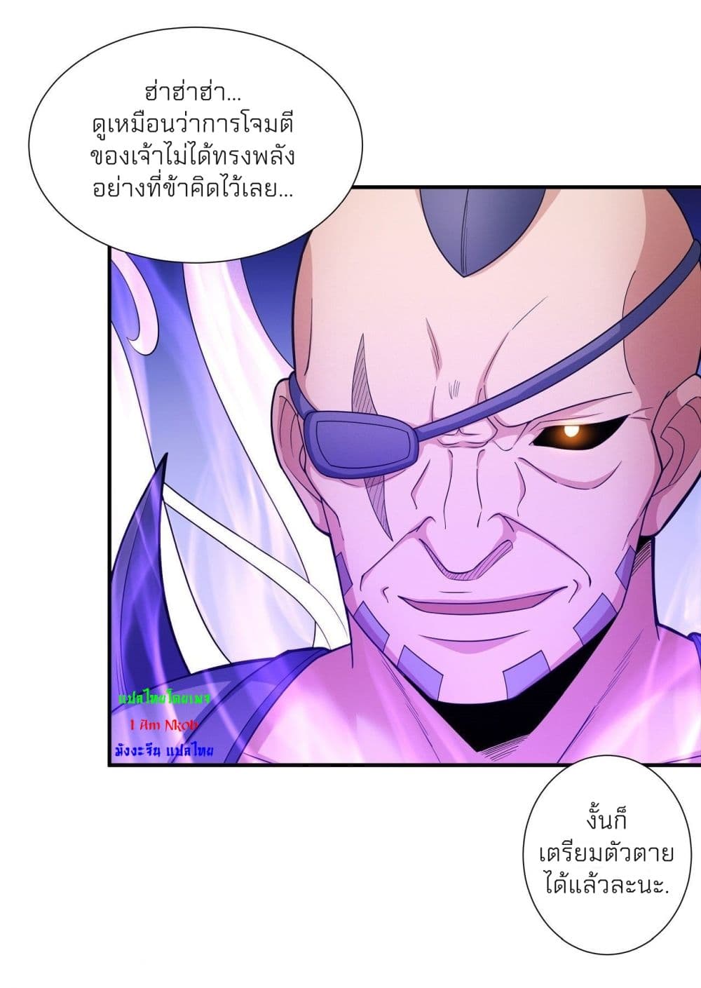 God of Martial Arts 478-478