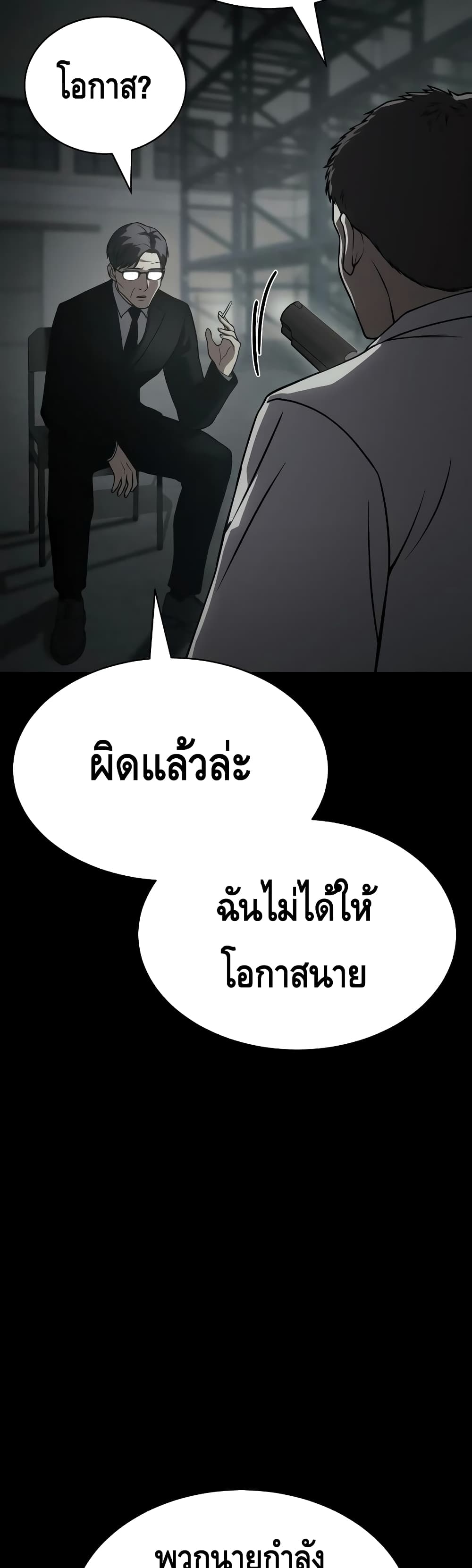 BaekXX 23-23