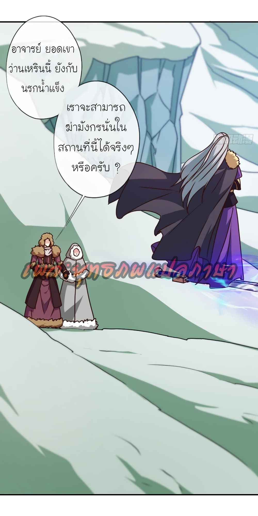 Hong Tianshen Zun 111-111