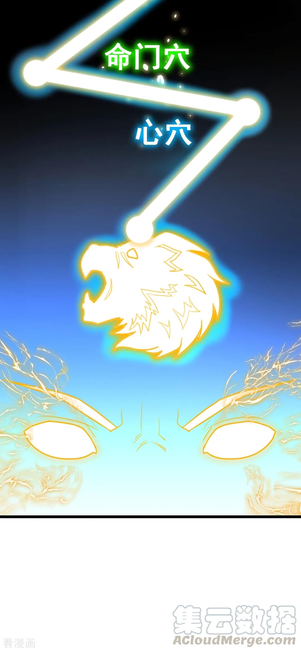 Nine Sun God King ราชันย์เทพเก้าสุริยัน 160-160