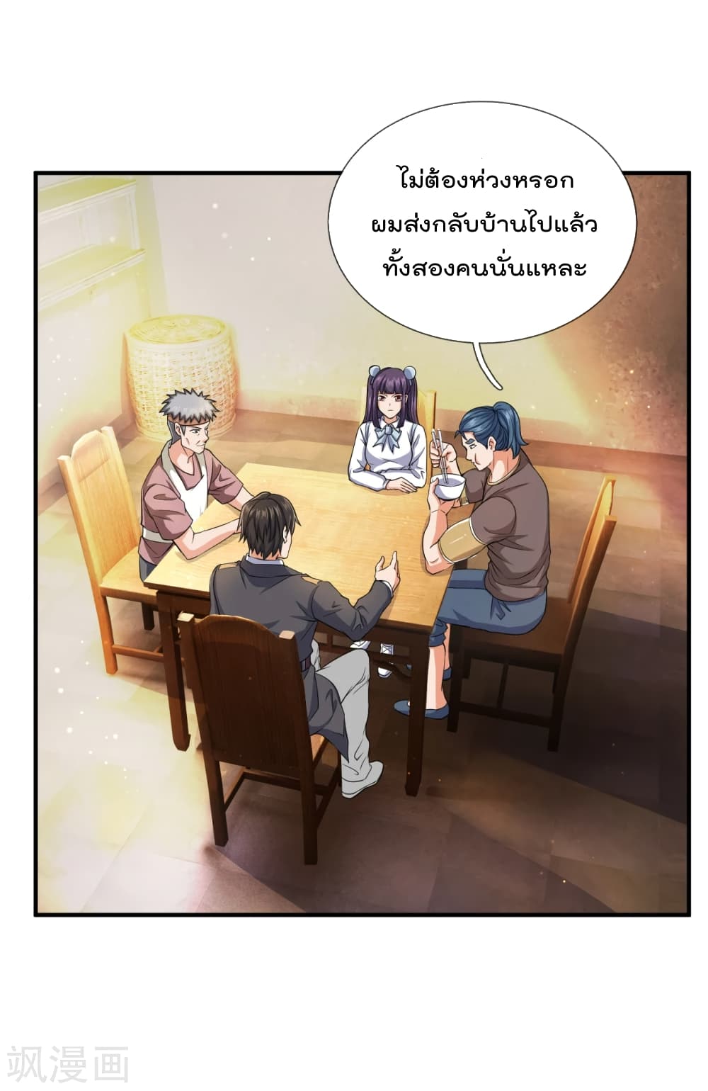 The Legend God of War in The City ตำนานเทพเซียนสงครามไร้พ่ายแห่งนคร 100-100