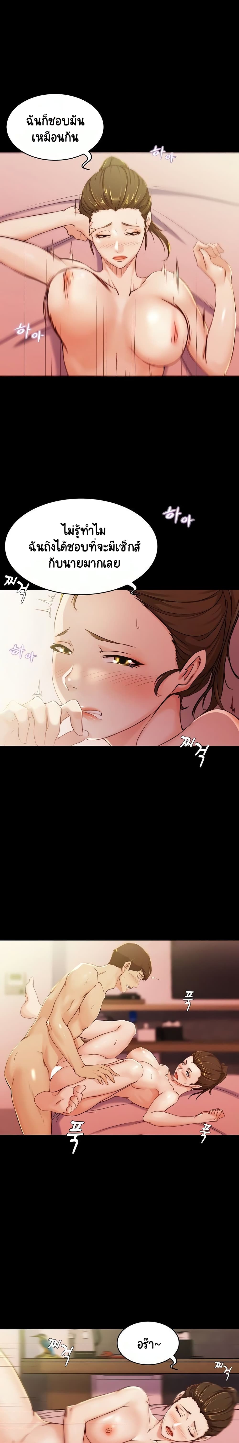 Panty Note 27-27