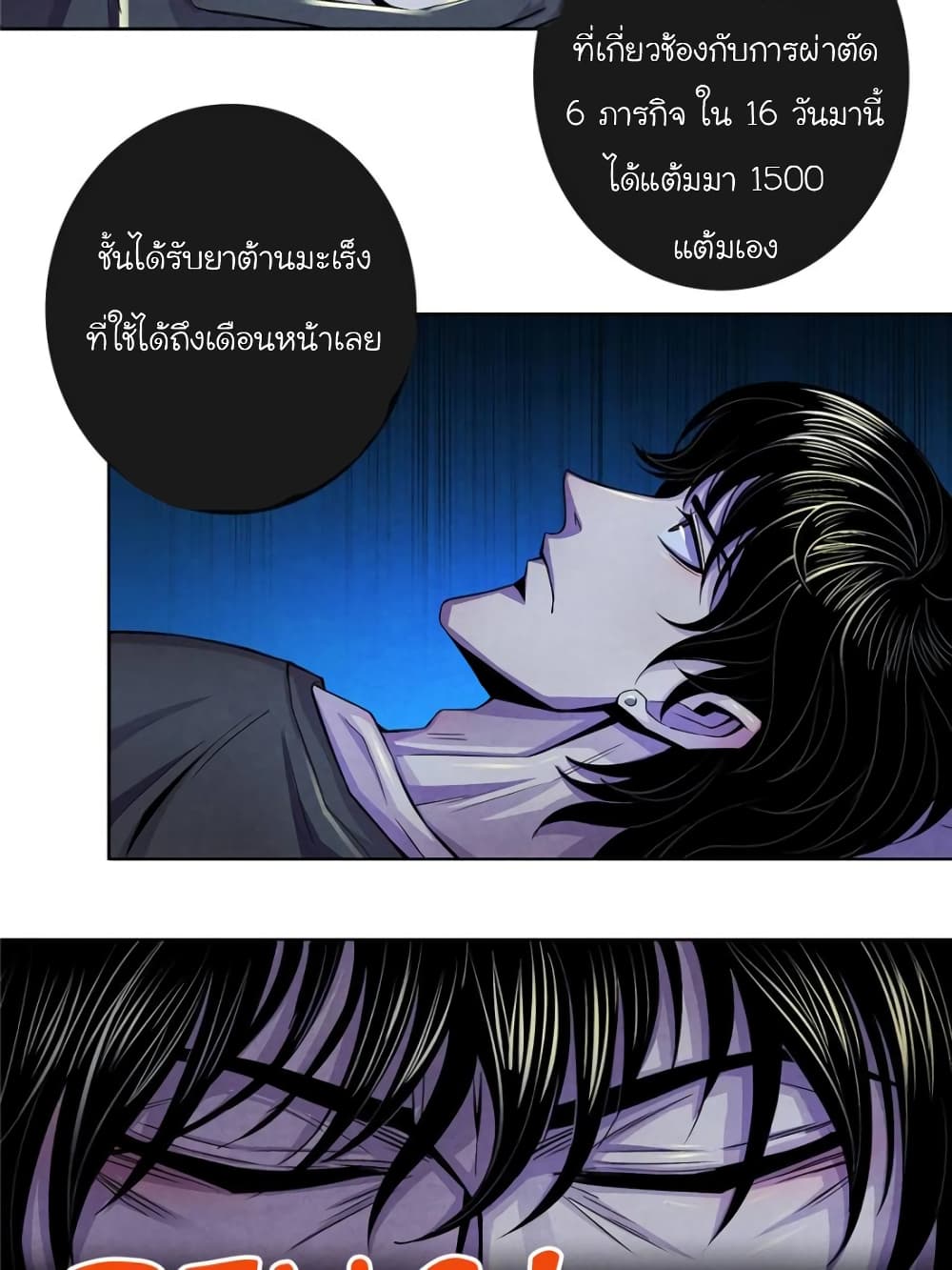 Dr.Don 30-30