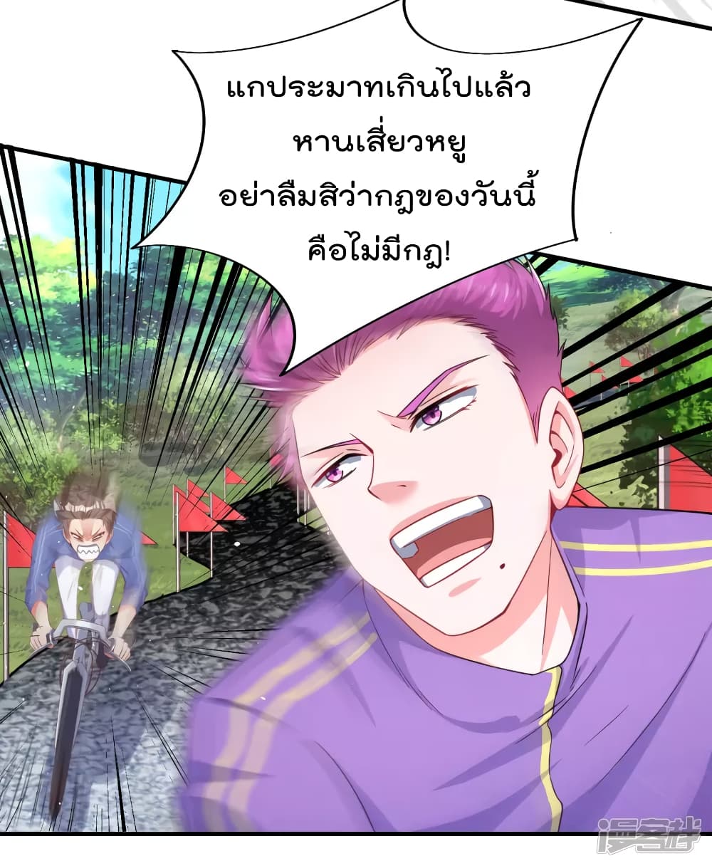 Super Bad Schoolmaster (Remake) เป็นสุดยอดนักเรียนสุดเทพ ด้วยระบบโลลิค่อนสุดแกร่ง 22-22
