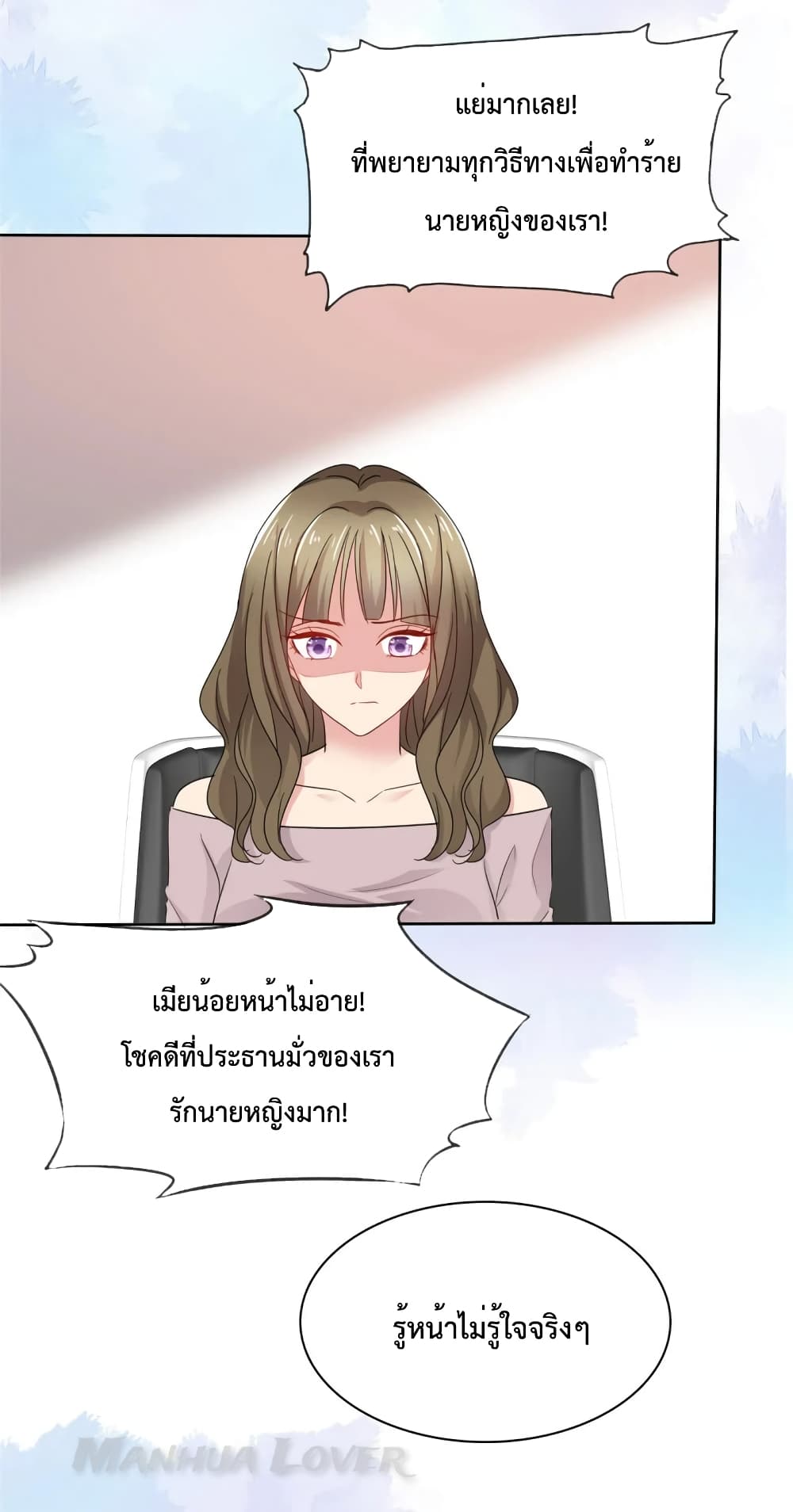 Ooh!! My Wife, Acting Coquettish Again 51-51