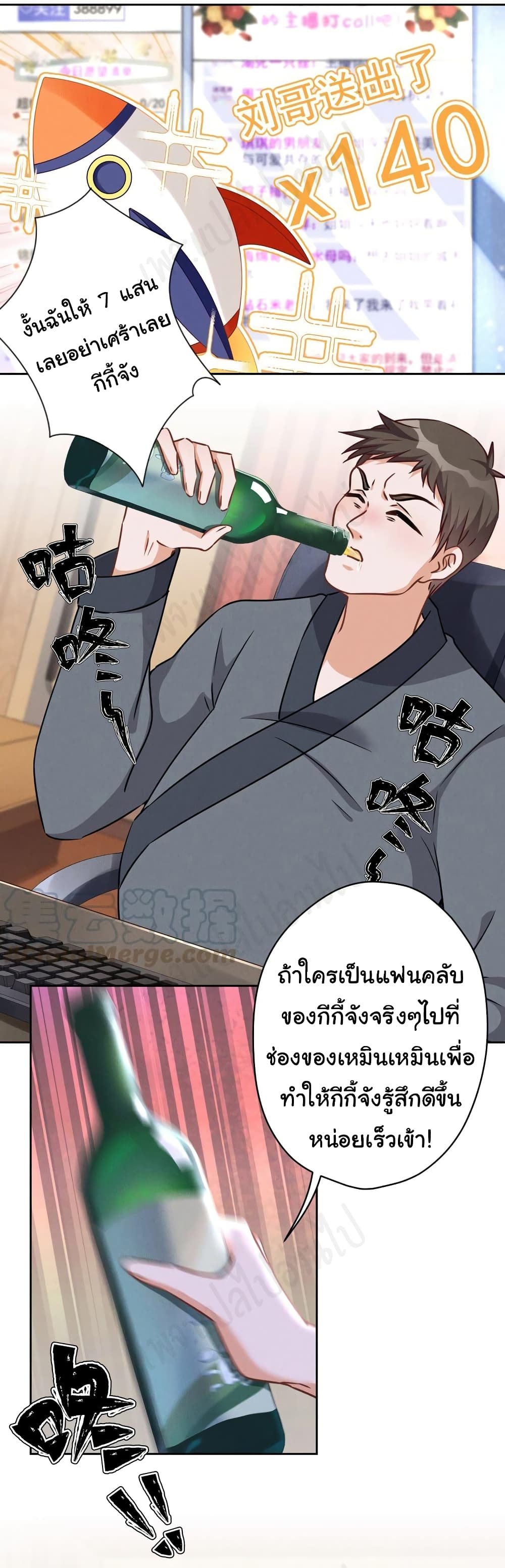 Lu Feng is the Best Son-in-law 111-111