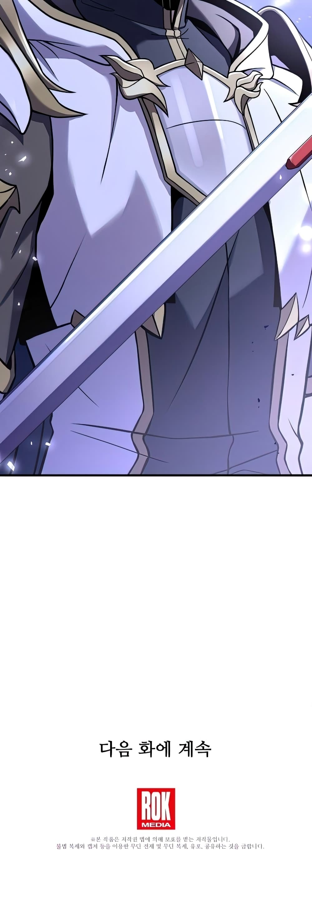 Return of the Legendary Spear Knight 77-77