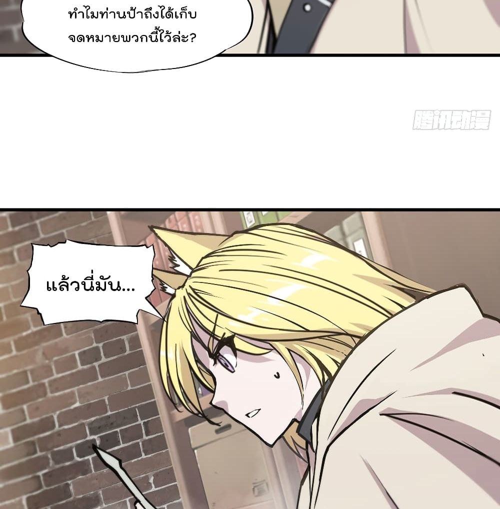The Strongest Knight Become To Lolicon Vampire ผมคืออัศวินผู้แข็งแกร่งที่ถูกสาปให้กลายเป็นแวมไพร์โลลิ 120-120