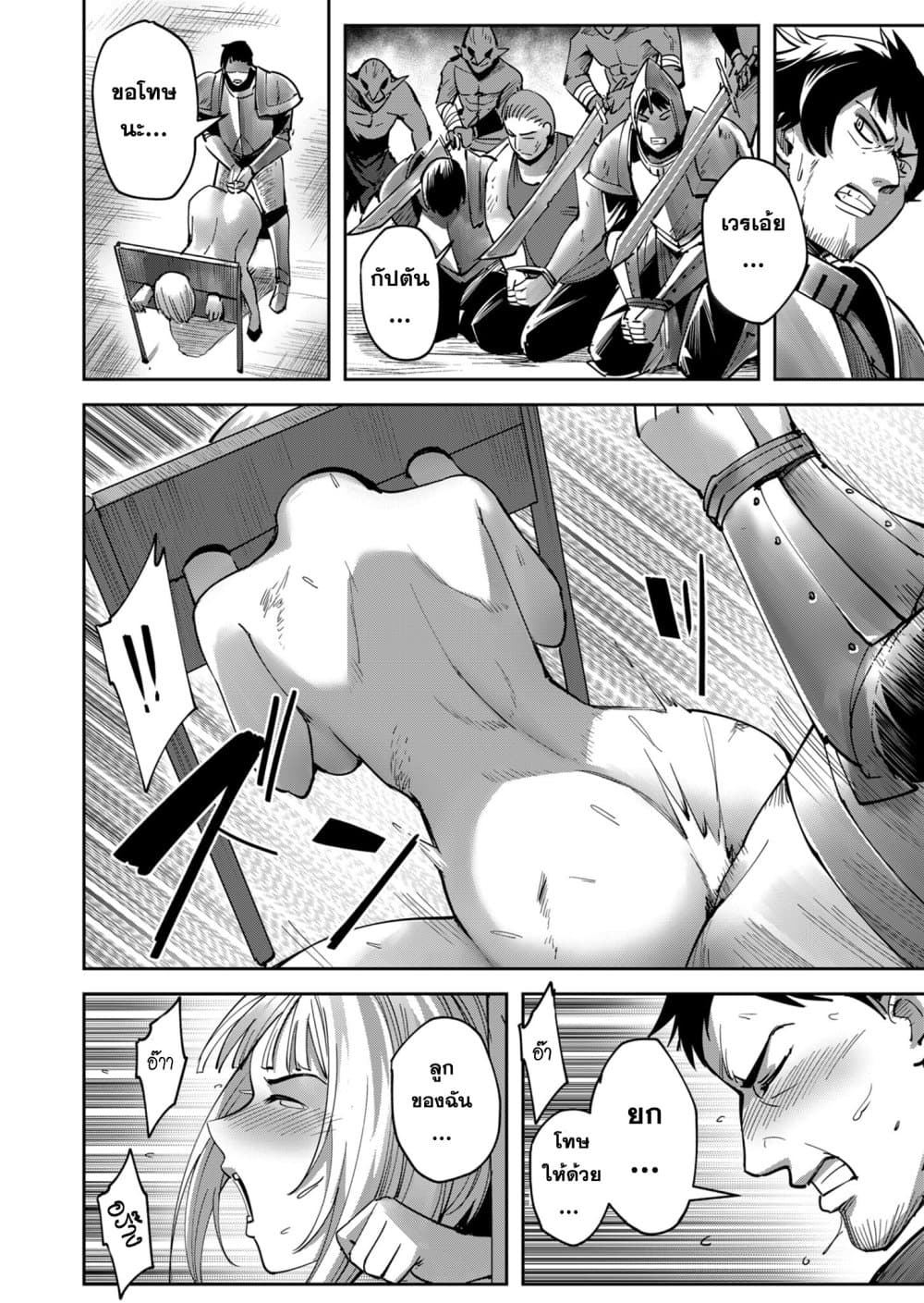 Kichikueiyu 22-22