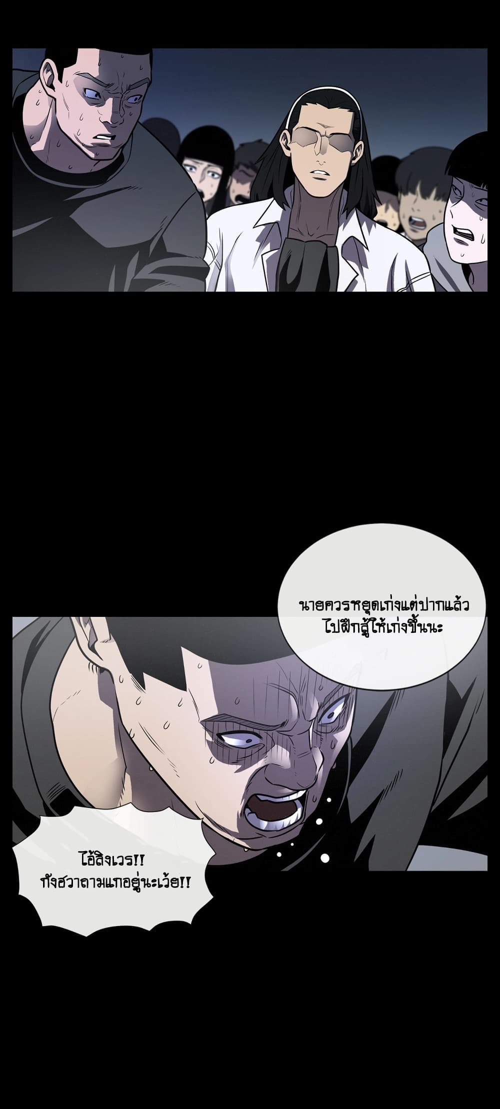The Devil's Boy 11-11