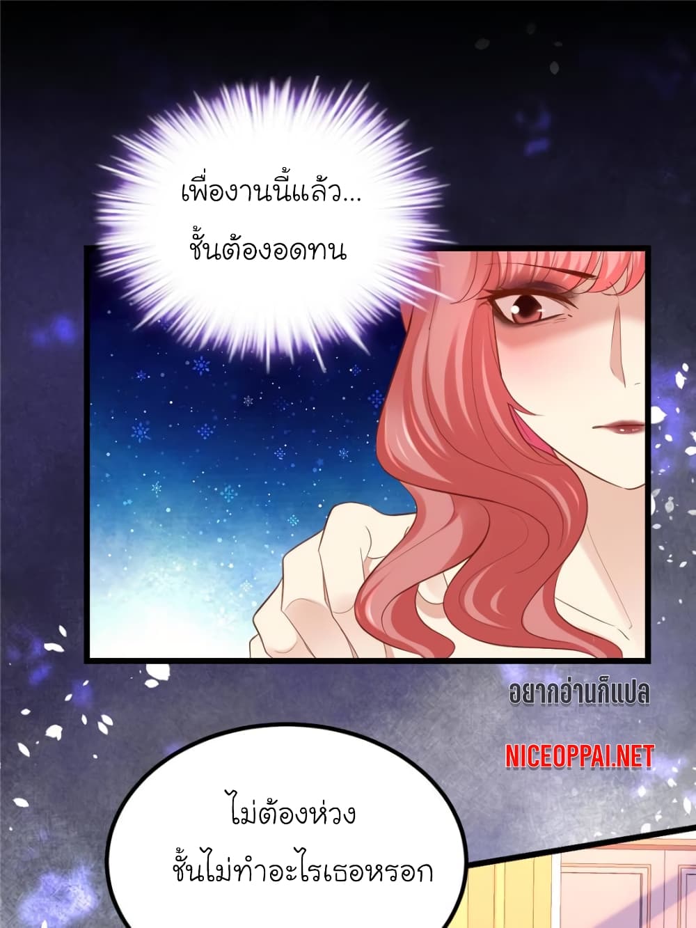 My Beautiful Time with You 90-90