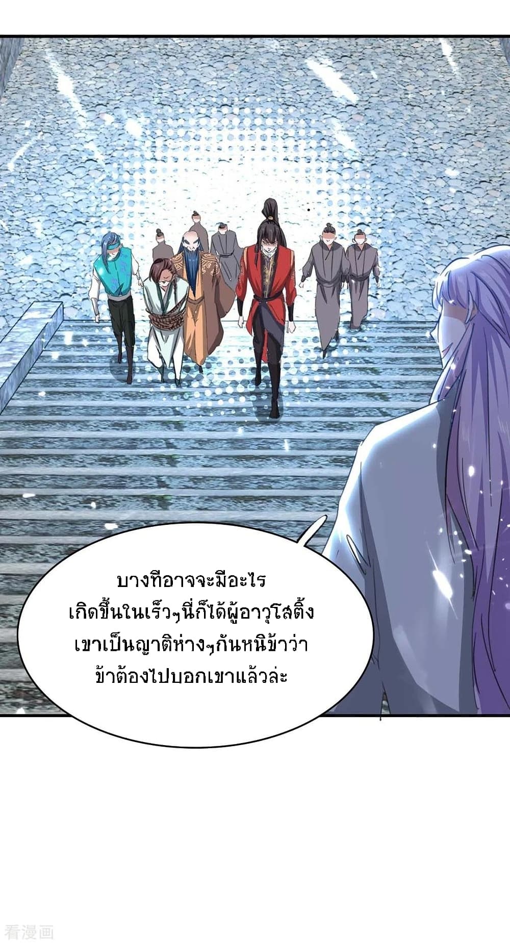 Return of Divine Emperor 183-183