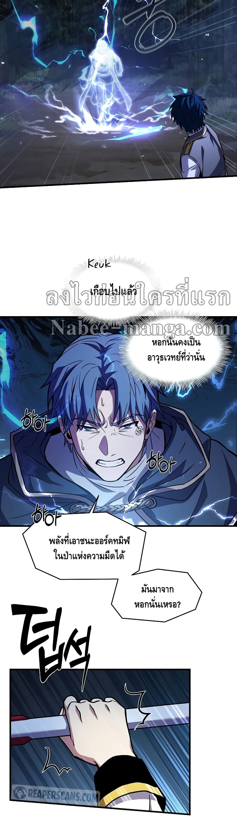 Return of the Legendary Spear Knight 40-40