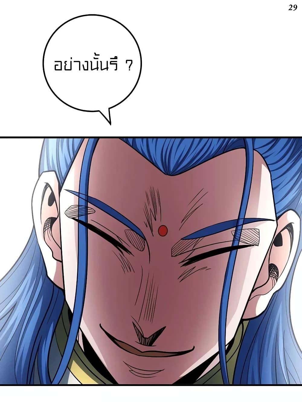 God of Martial Arts 324-324