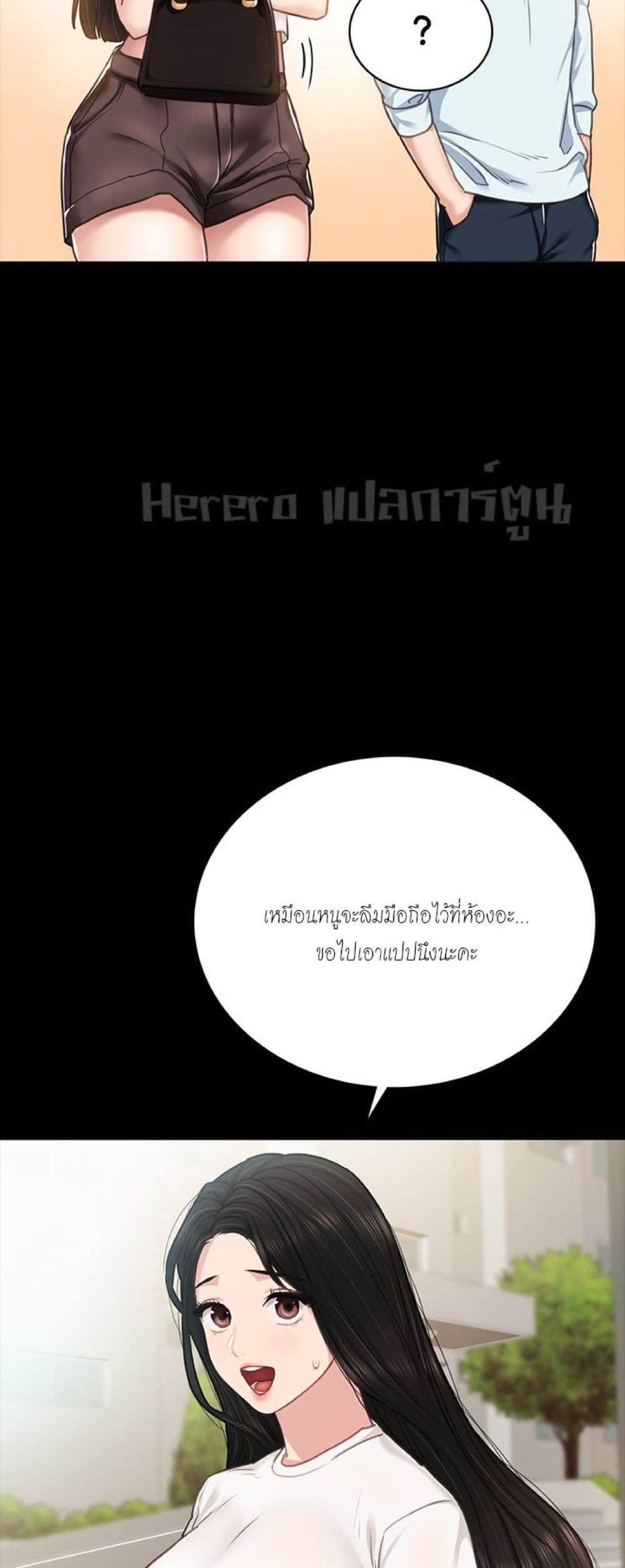 Teaching Practice 55-55