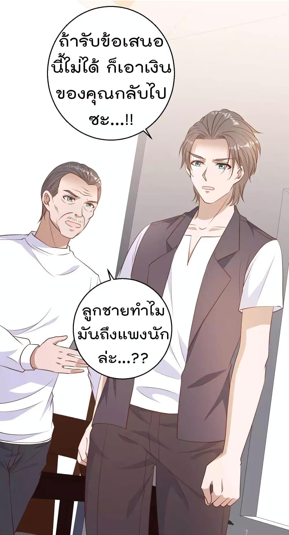 God Fisherman 10-10
