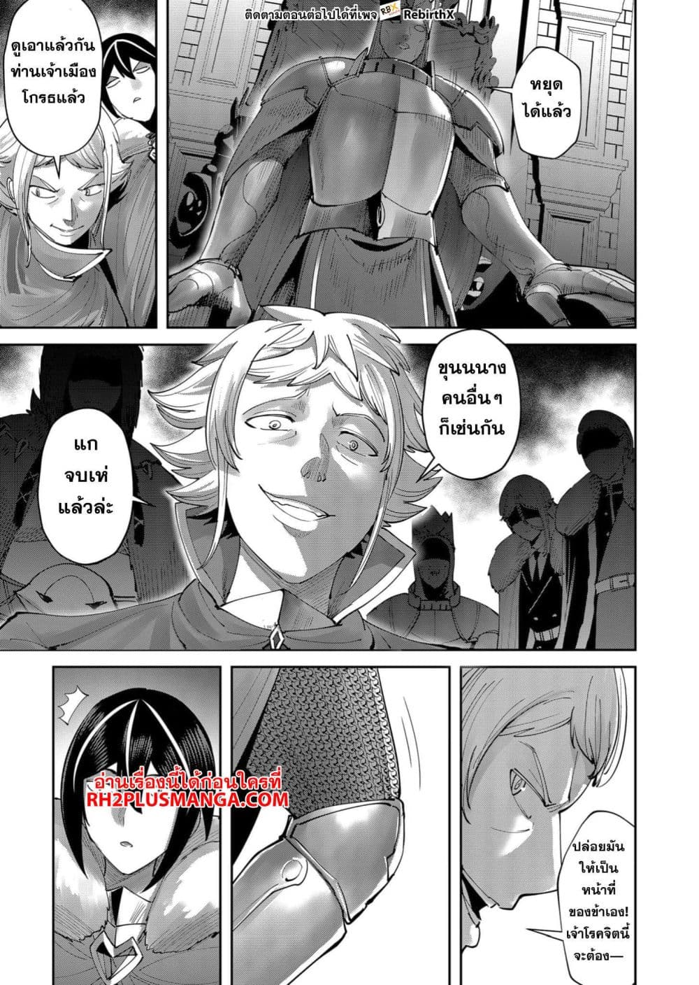 Kichikueiyu 61-61