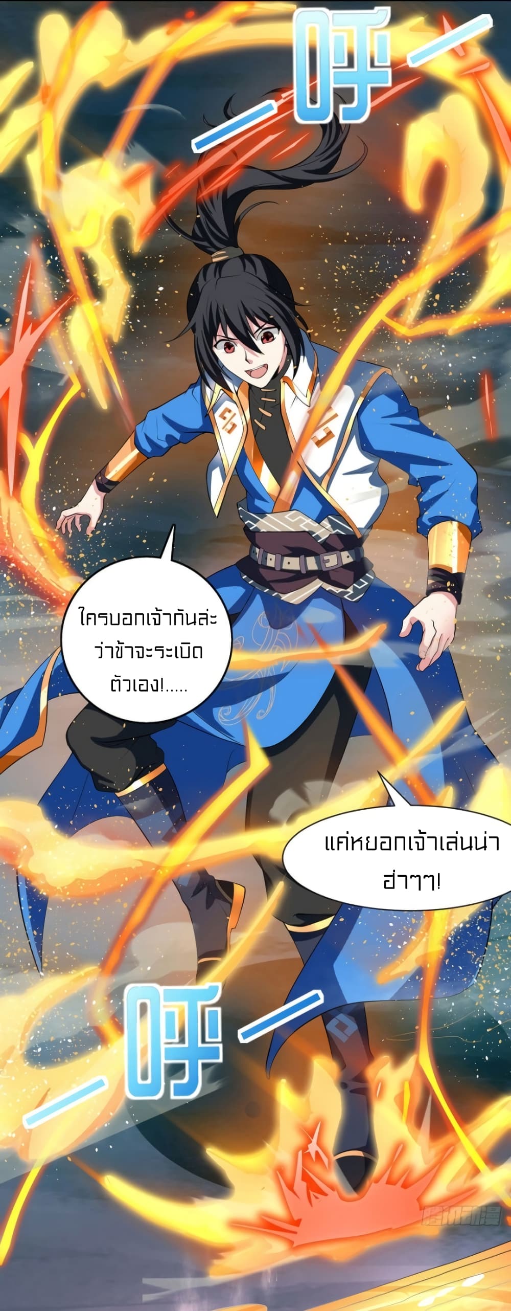 One Step Toward Freedom 126-126