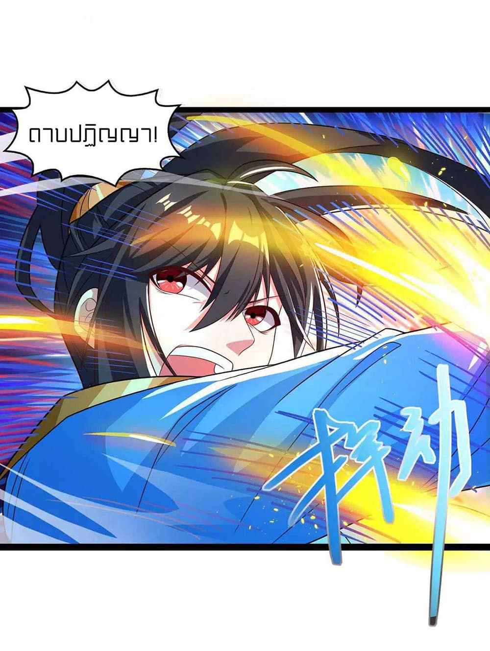 One Step Toward Freedom 248-248
