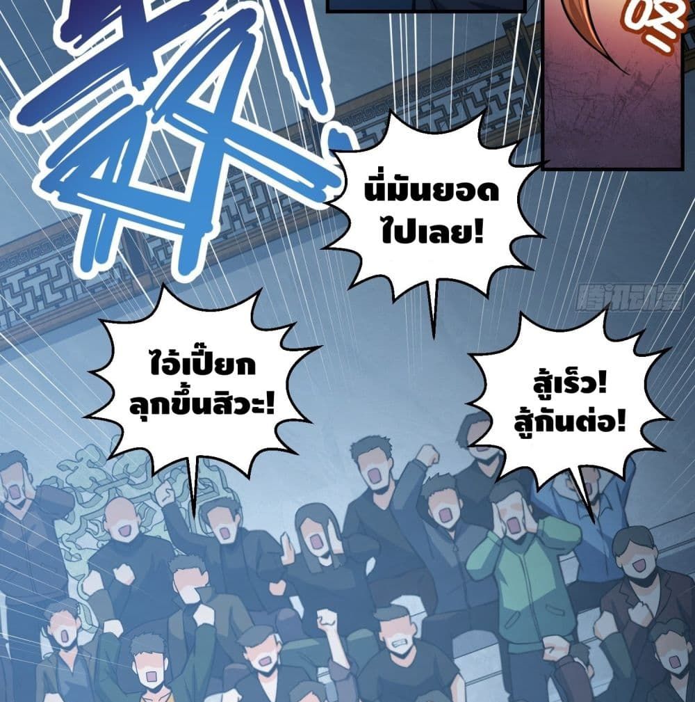 Born to be Strongest 15-15