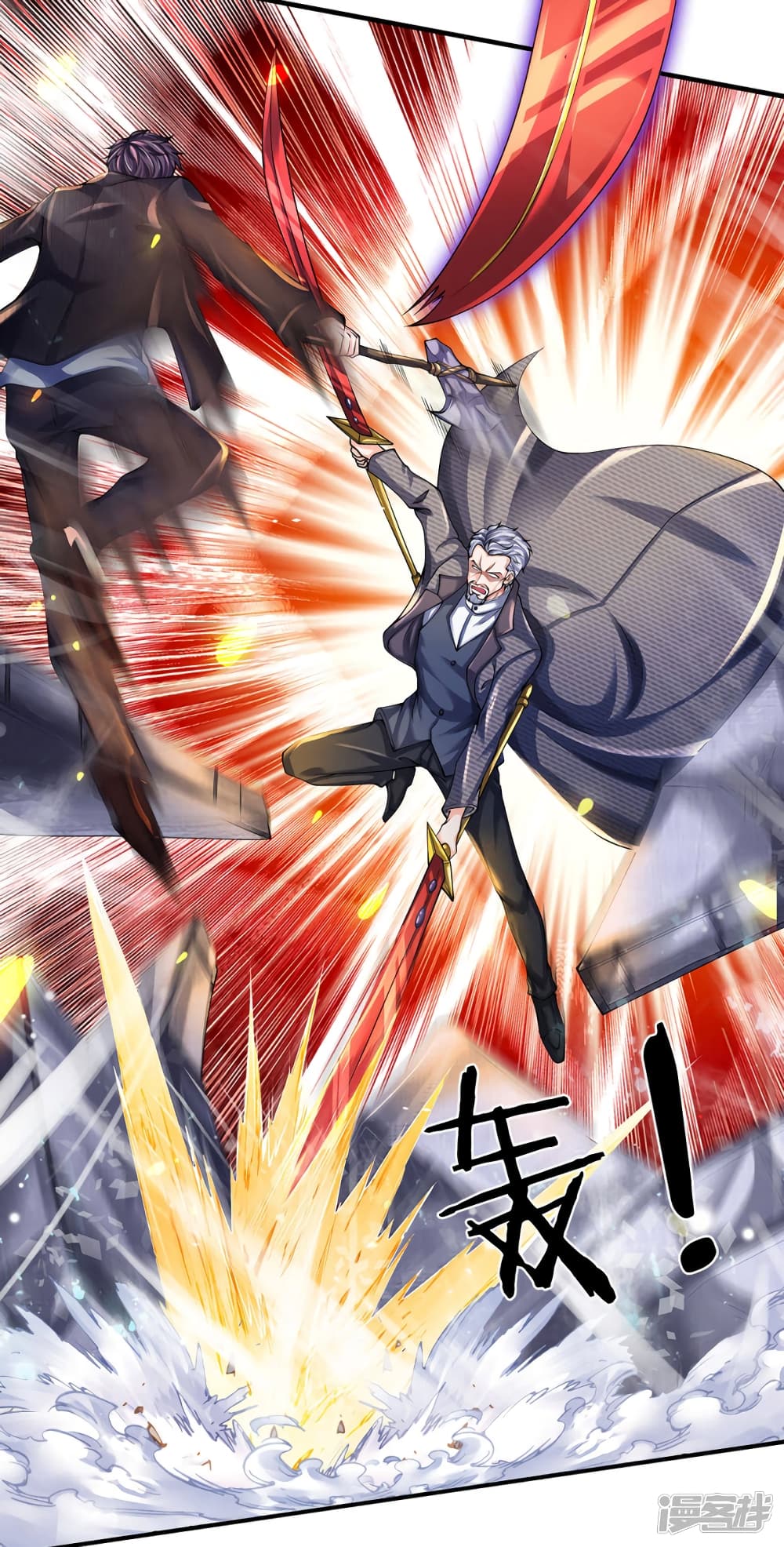 Eternal god King 196-196
