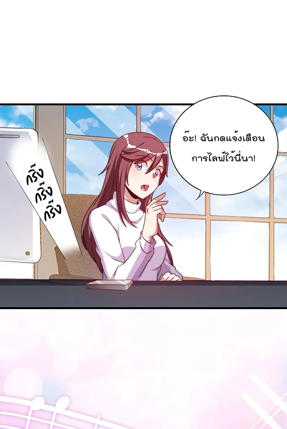 I am The Richest  in The World ข้านี่แหละจะรวยที่สุดในโลก! 256-256