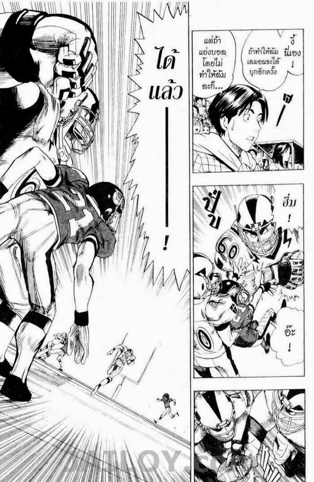 Eyeshield 21 15-15