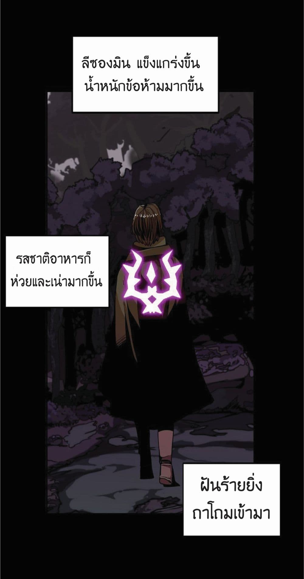 Worthless Regression 15-15