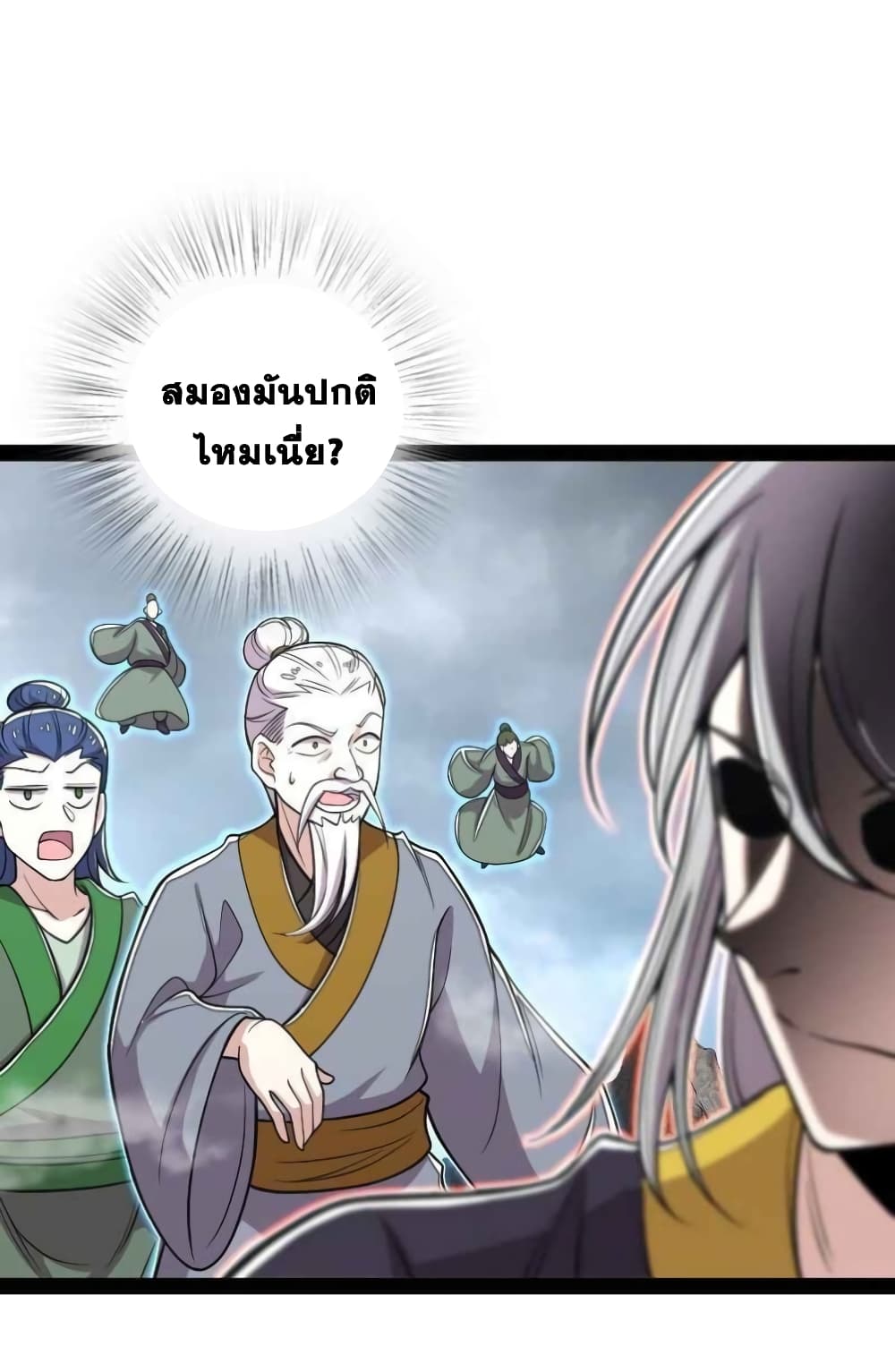 The Martial Emperor's Life After Seclusion 150-150