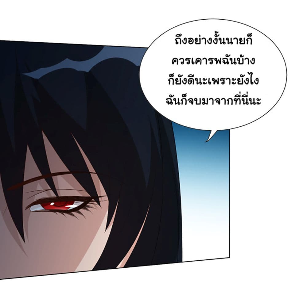 ULTIMATE SOLDIER 8-8