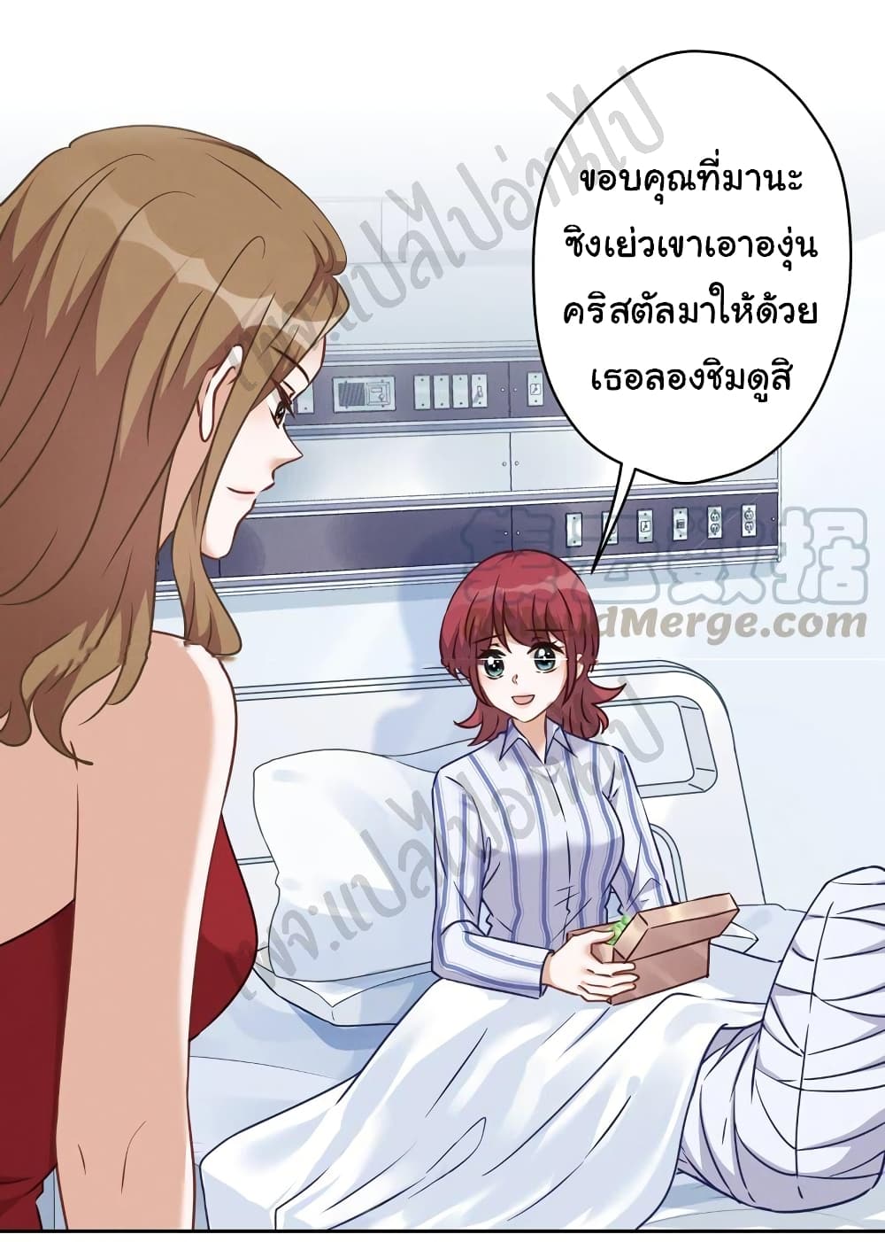 Lu Feng is the Best Son-in-law 105-105
